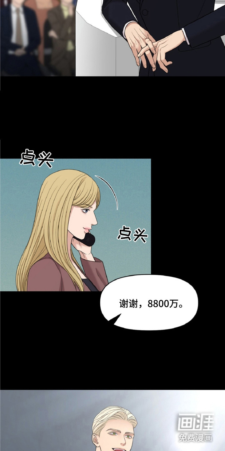 第10话4