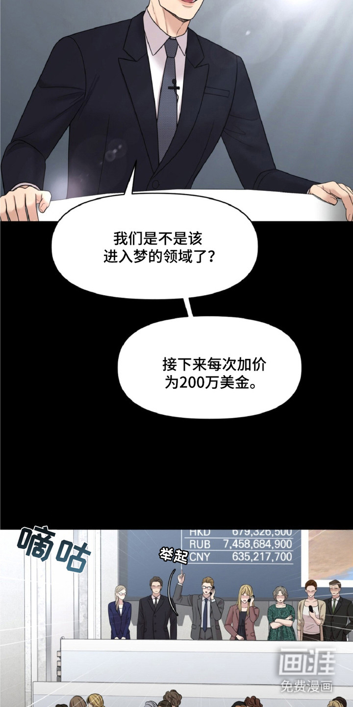 第10话5