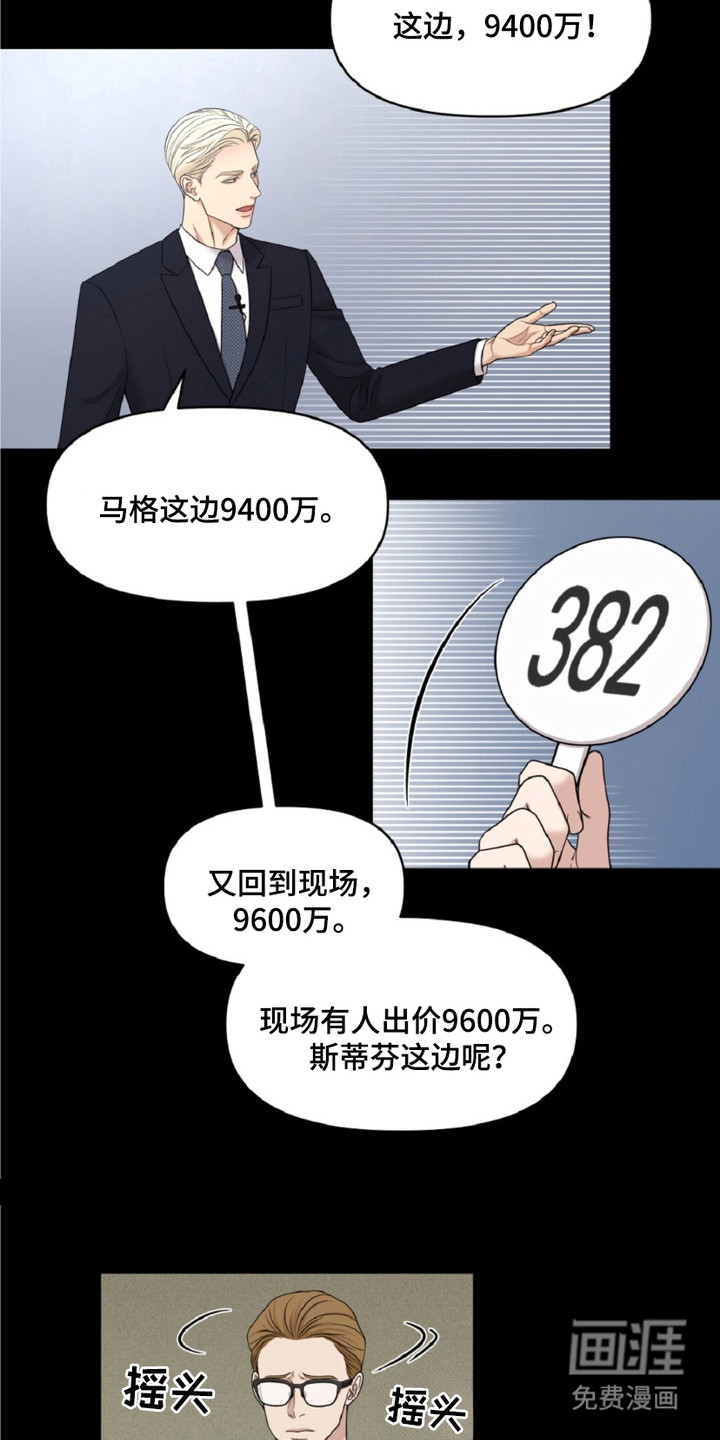 第10话7