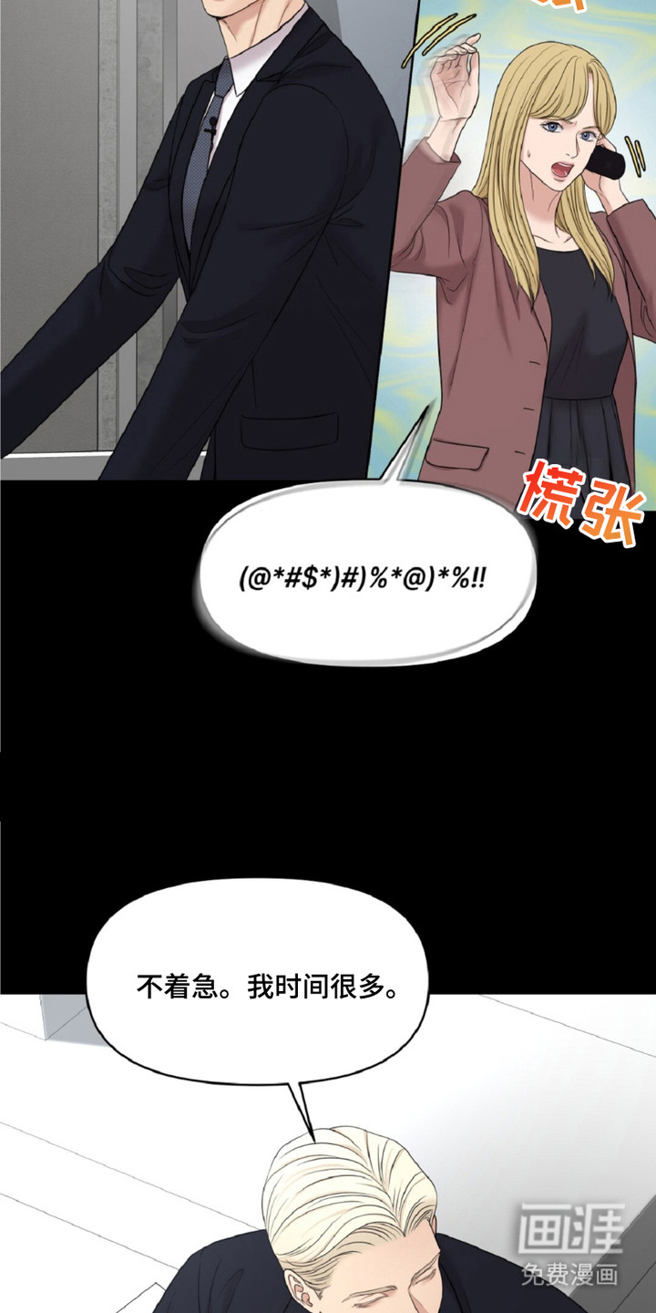 第10话9