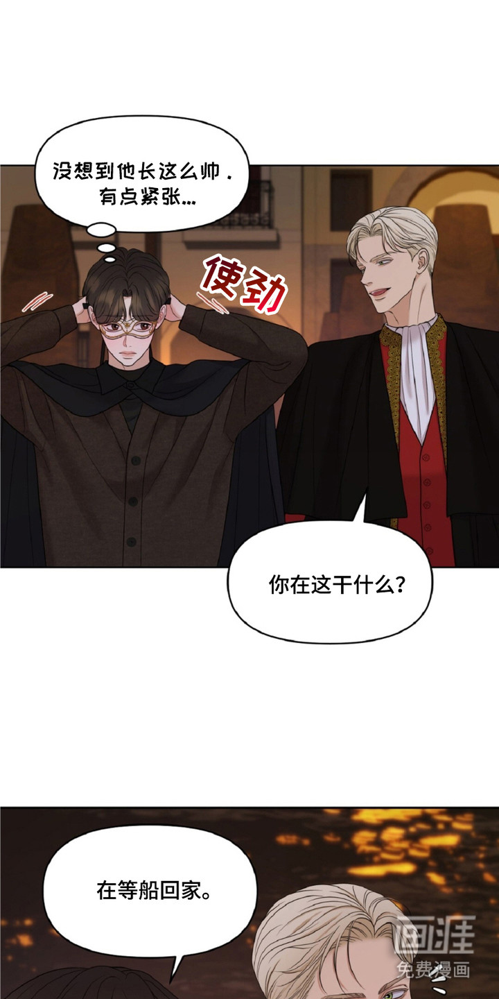 第8话0