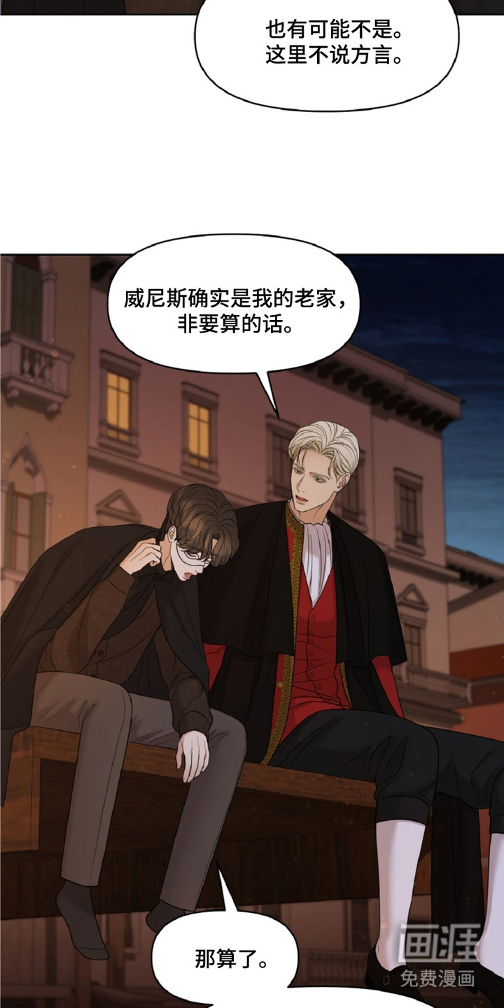 第8话11