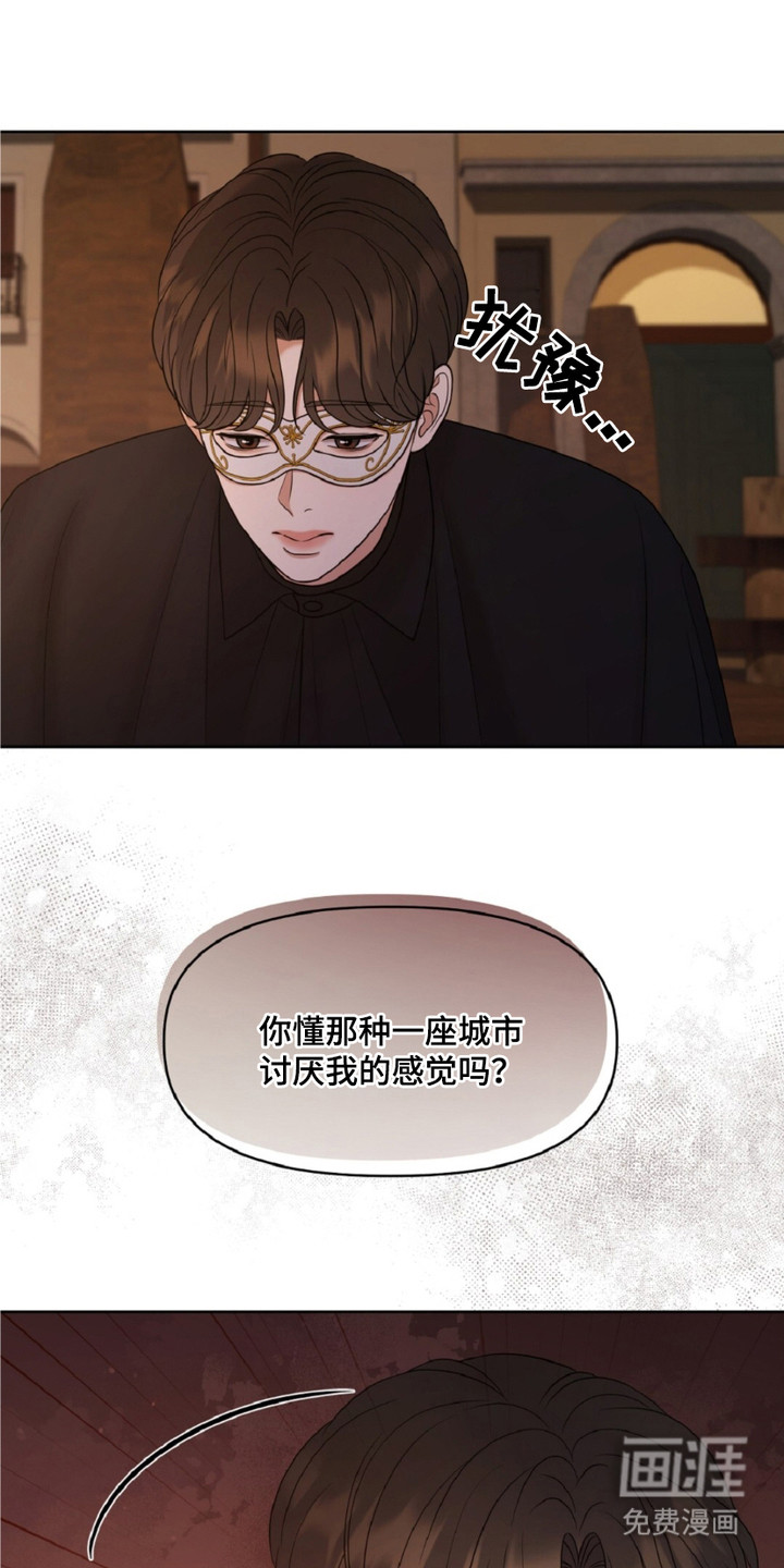 第8话13