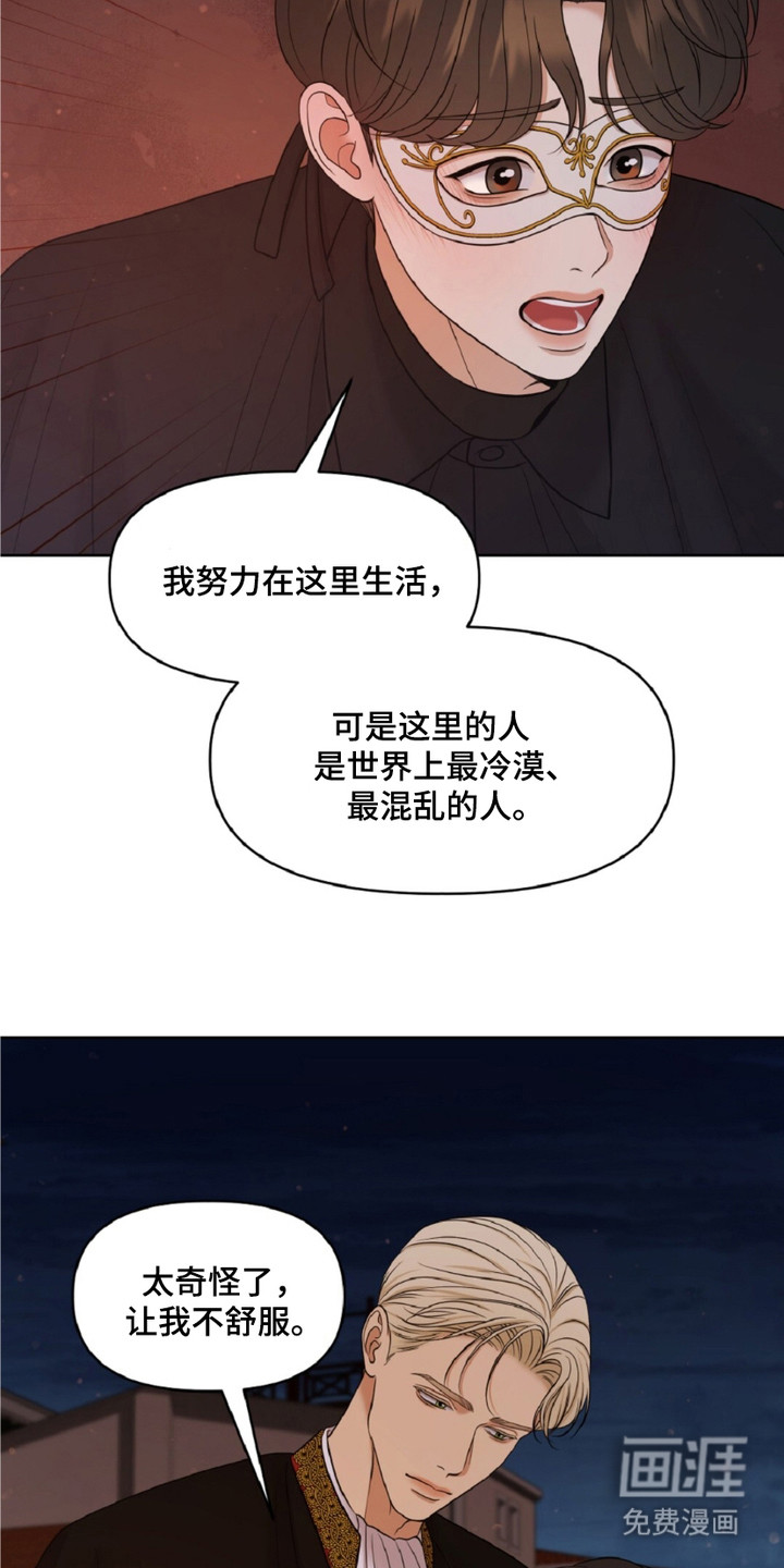 第8话14