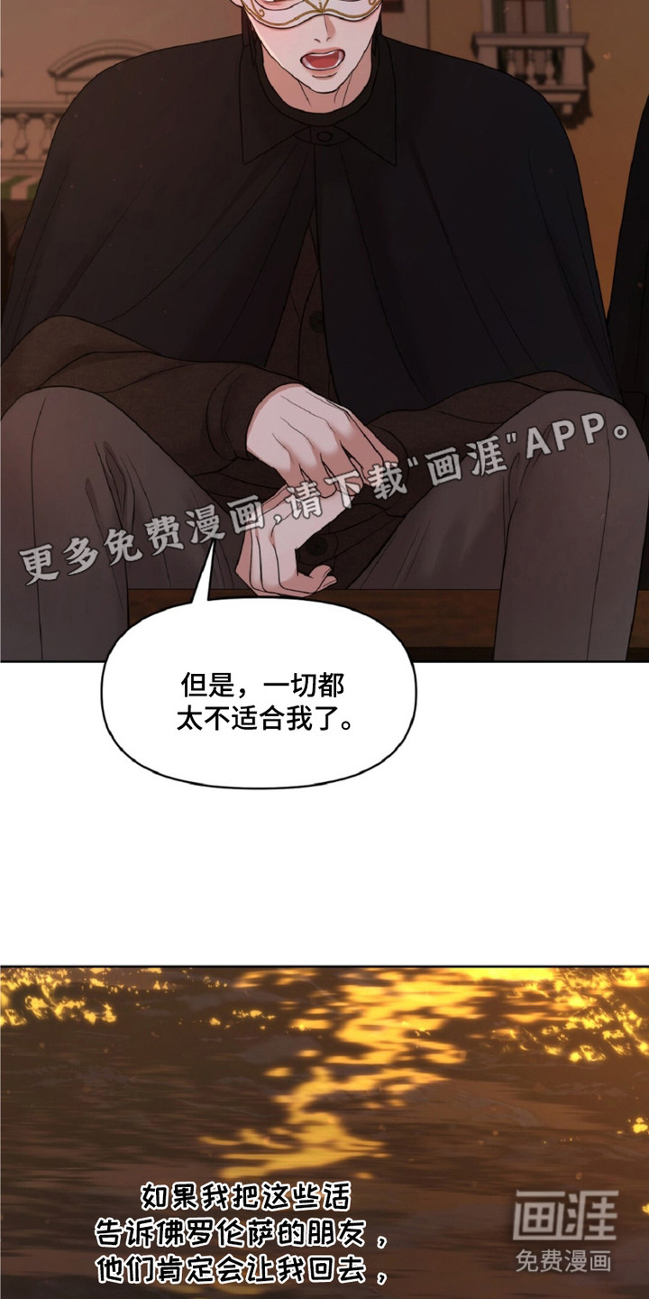 第8话16