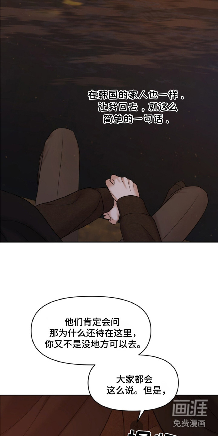 第8话17