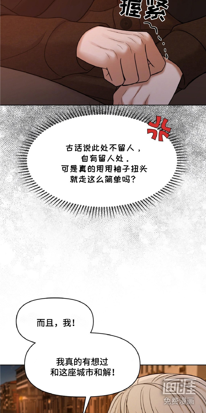 第8话18
