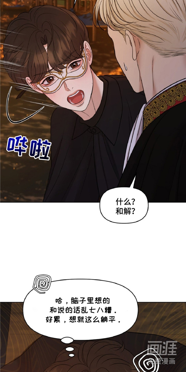 第8话19