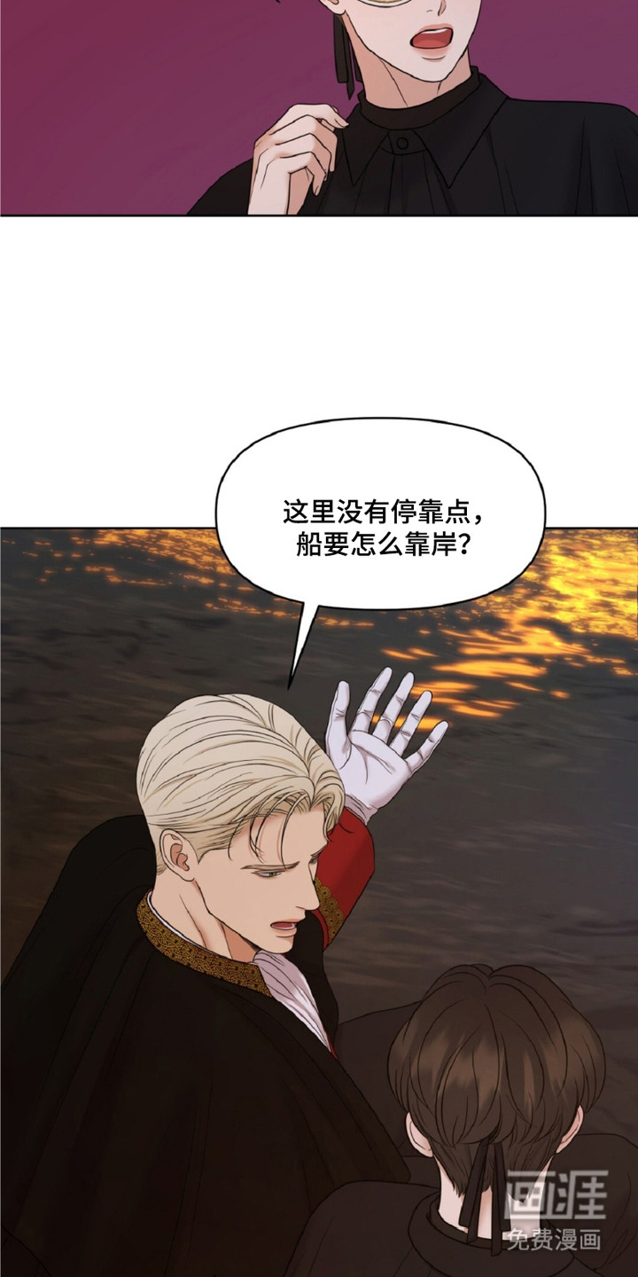 第8话22
