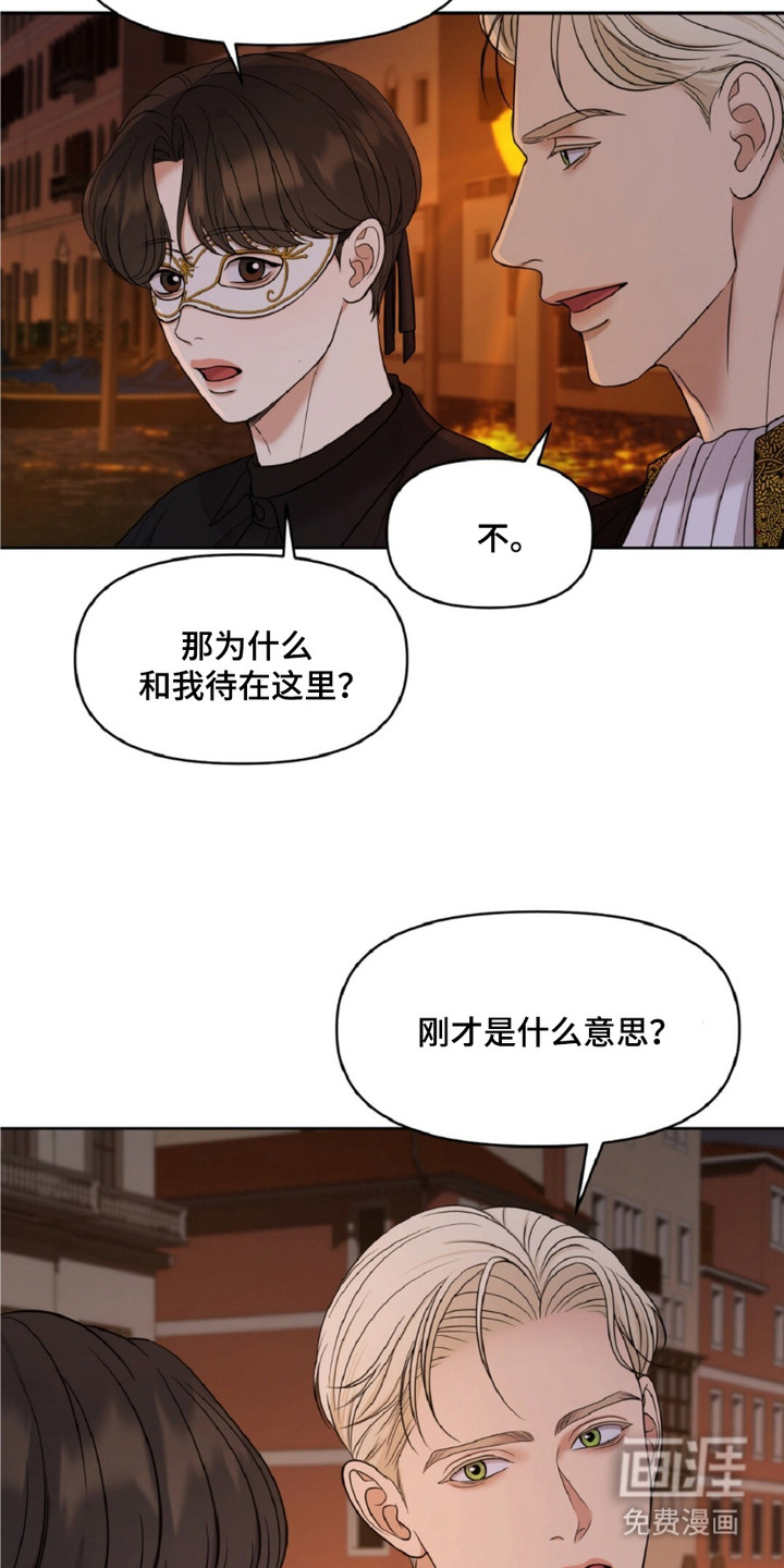 第8话3