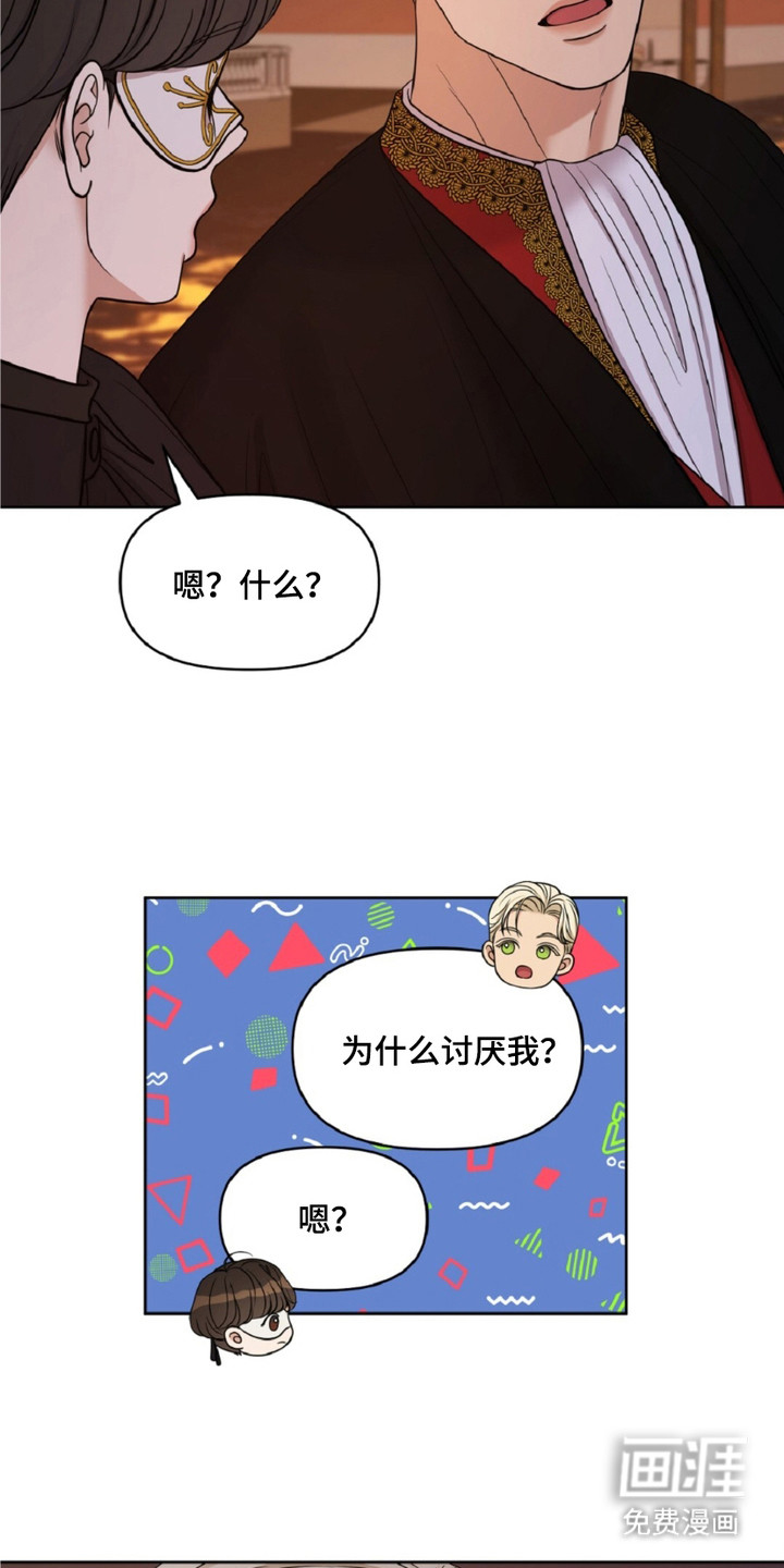 第8话4