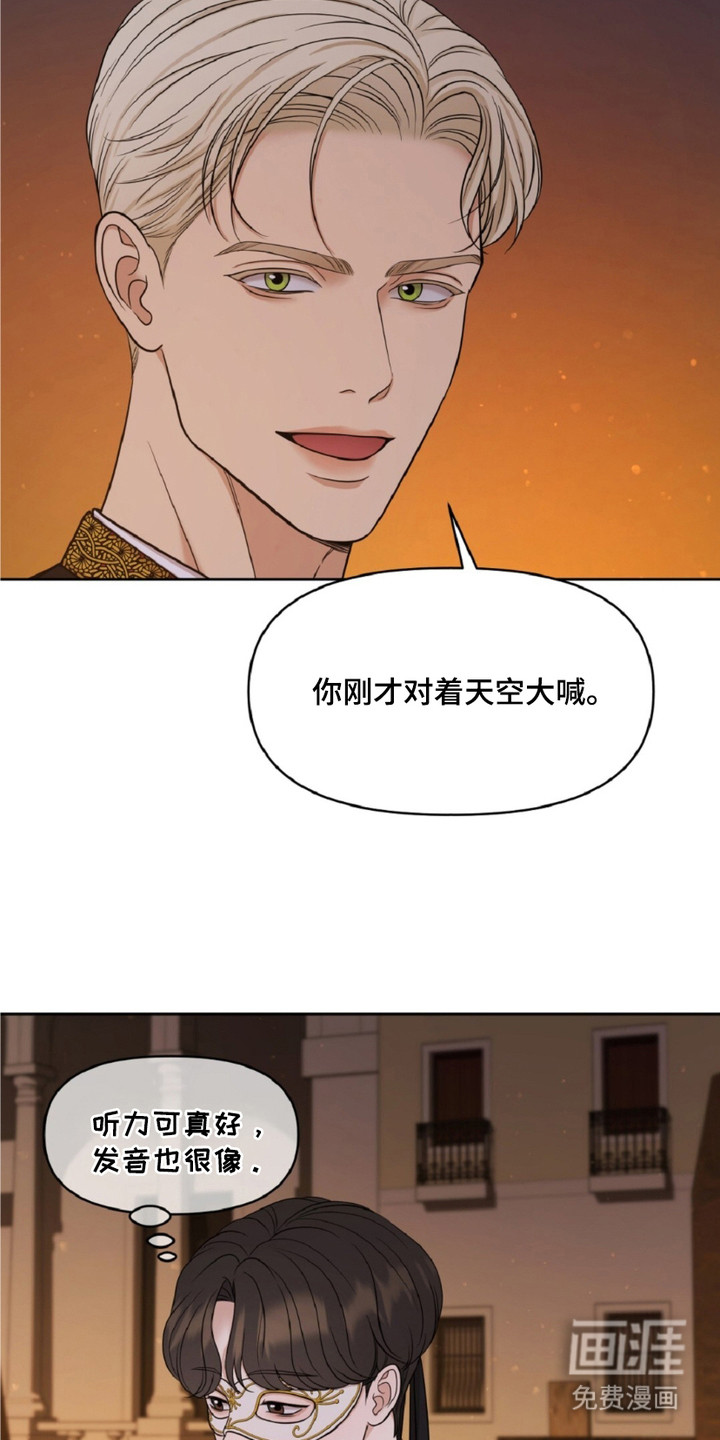 第8话5