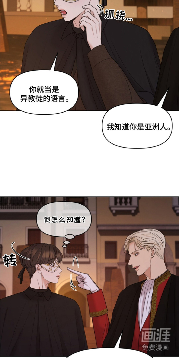 第8话6
