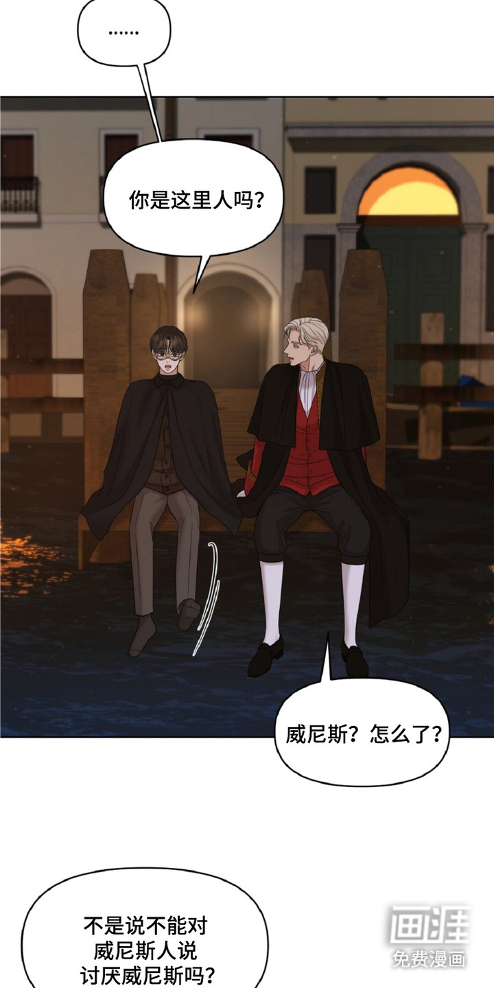 第8话8