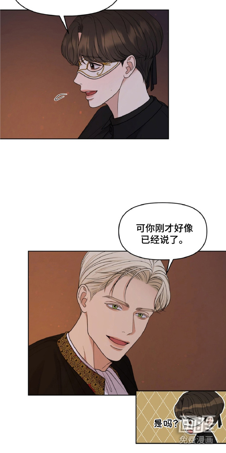 第8话9