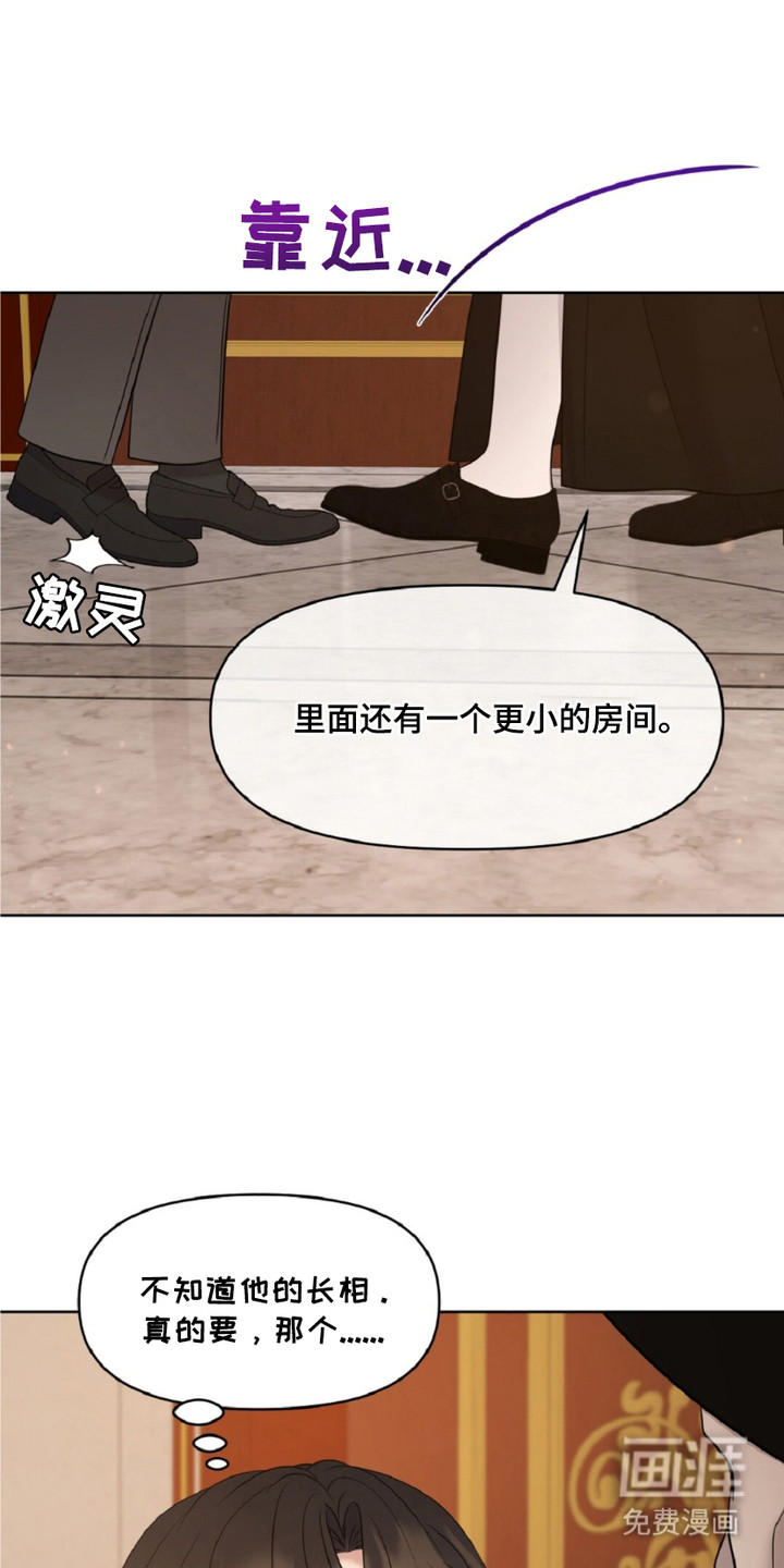 第6话1