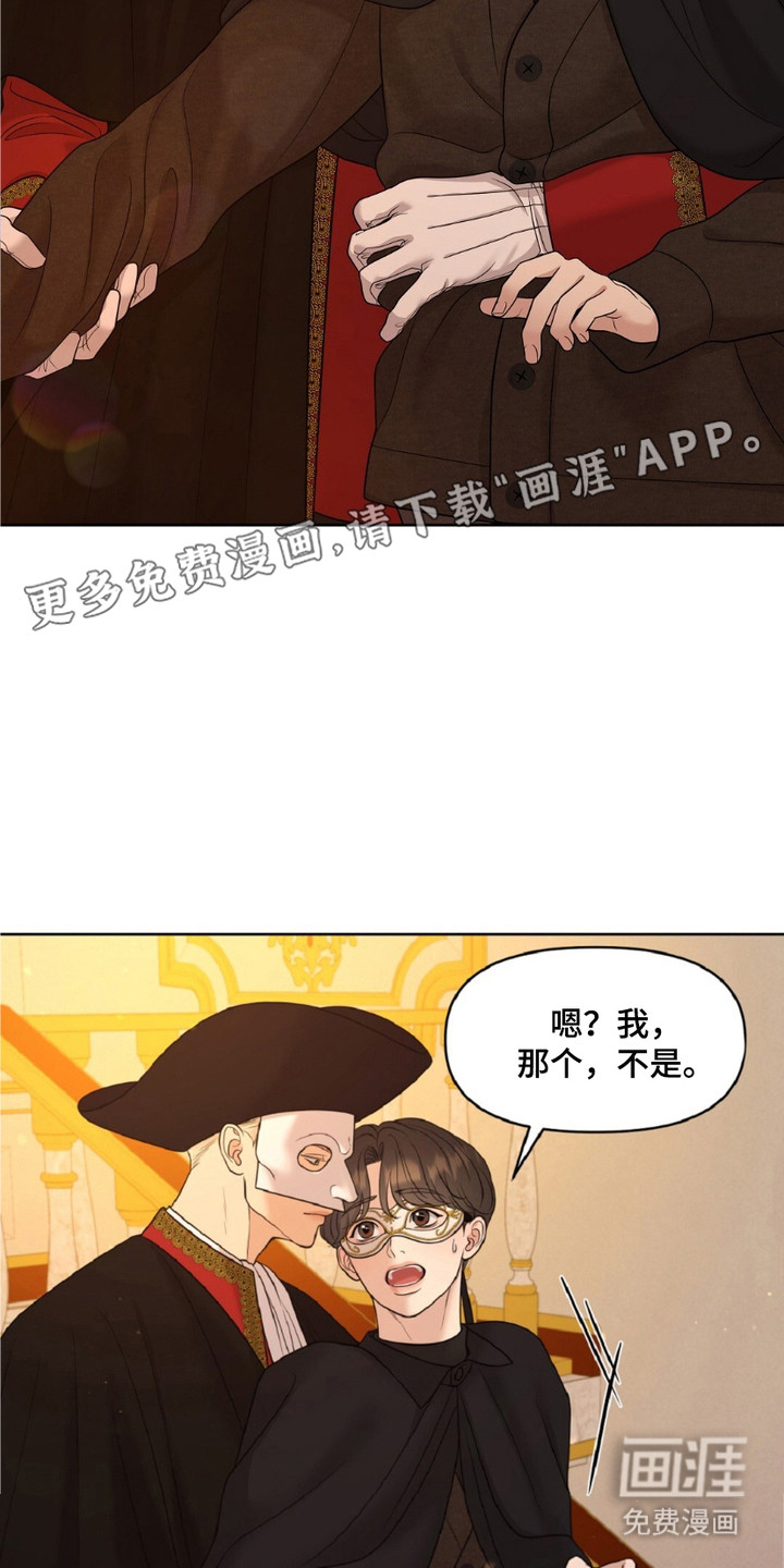 第6话14