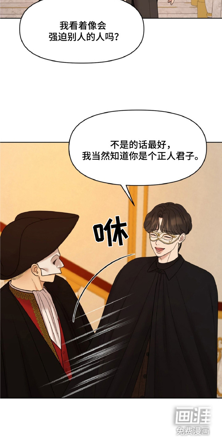 第6话17