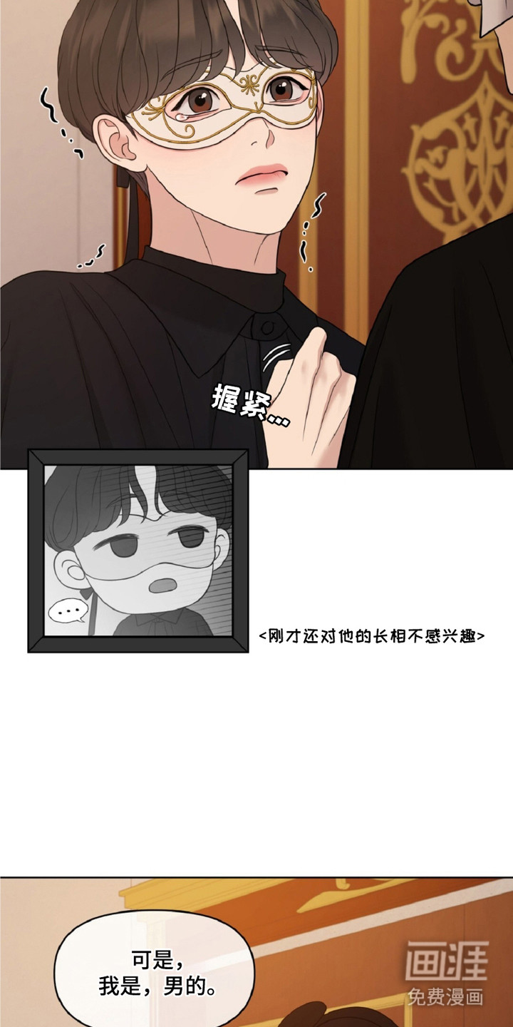 第6话2