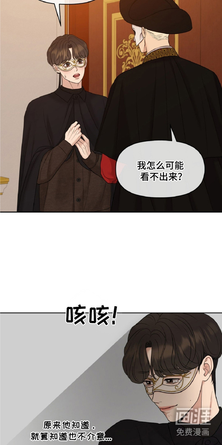 第6话3