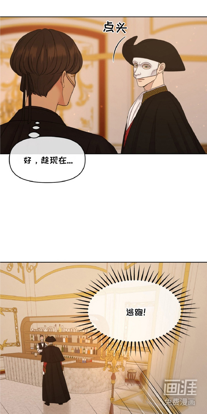 第6话5