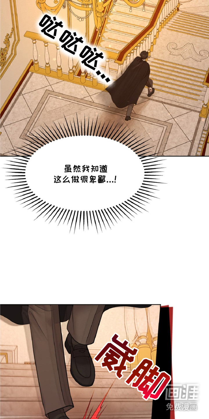 第6话7