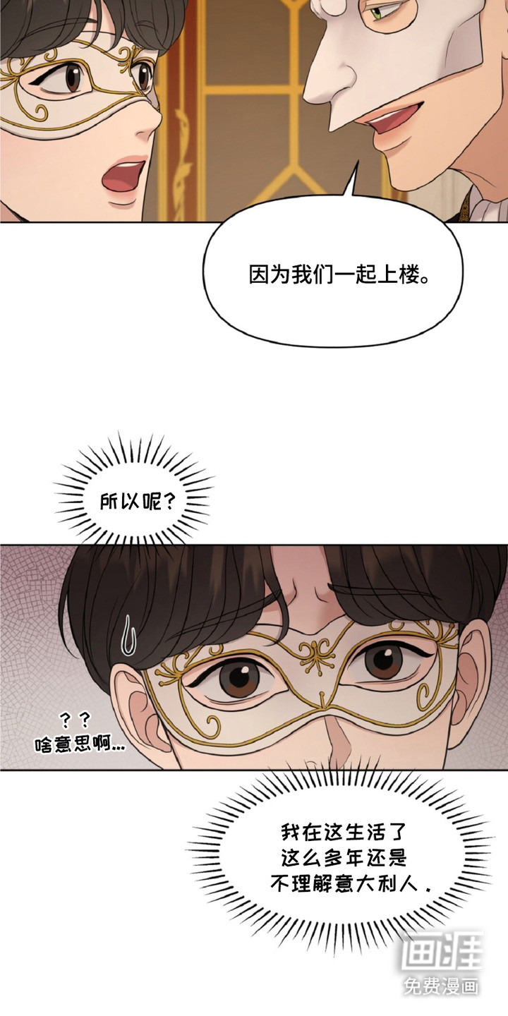 第5话1