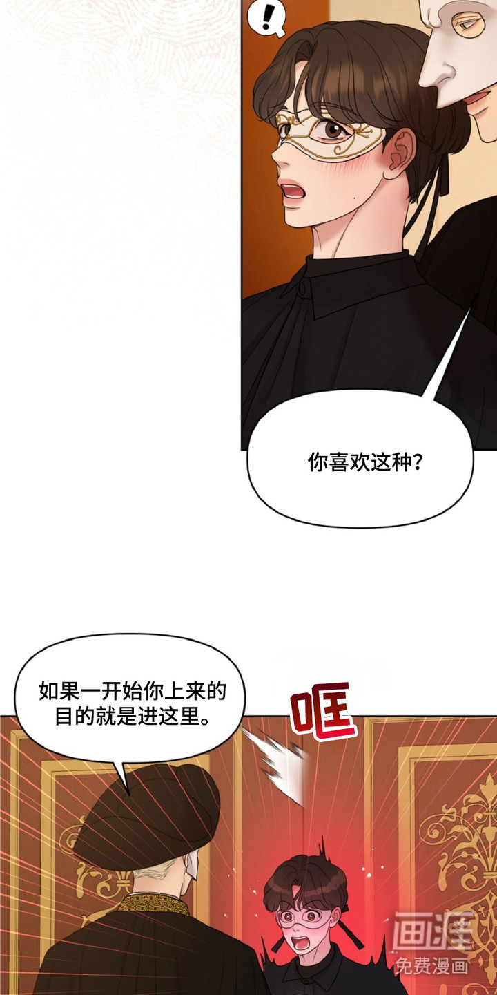 第5话10