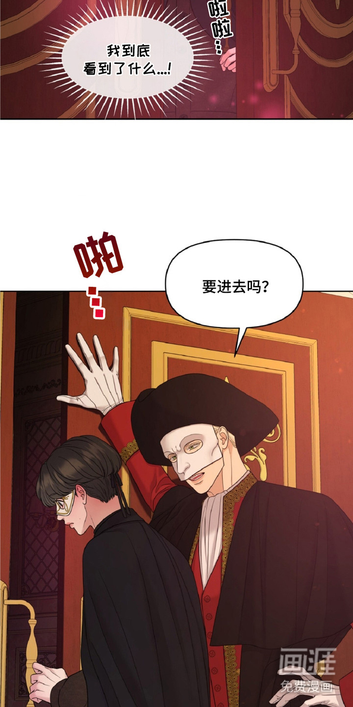 第5话16