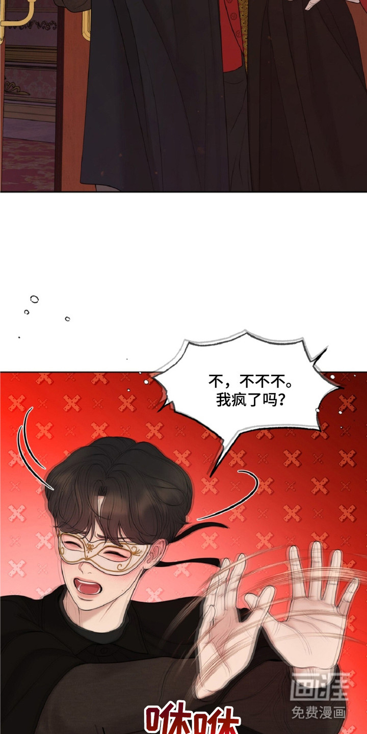 第5话17