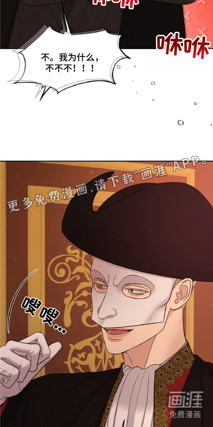 第5话18