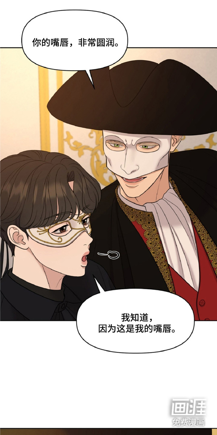 第5话2