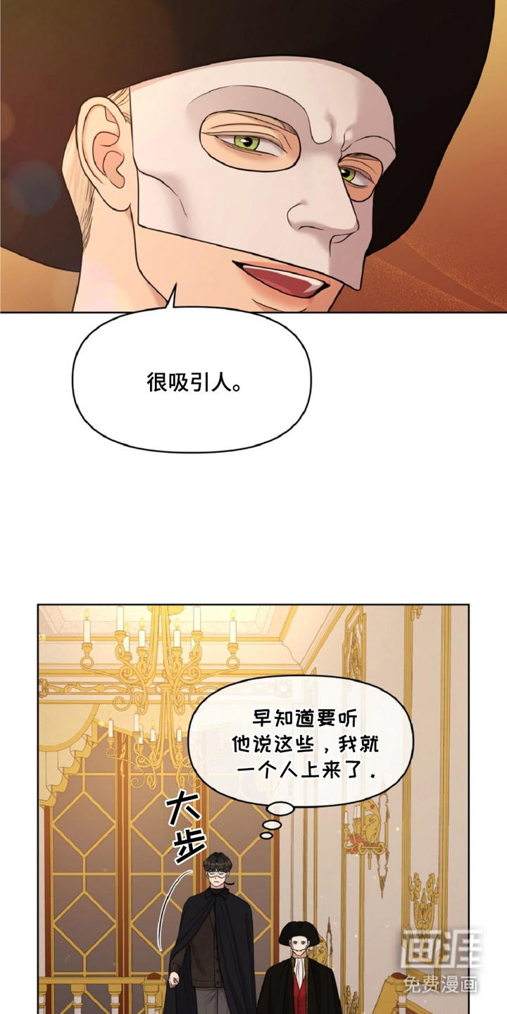 第5话3