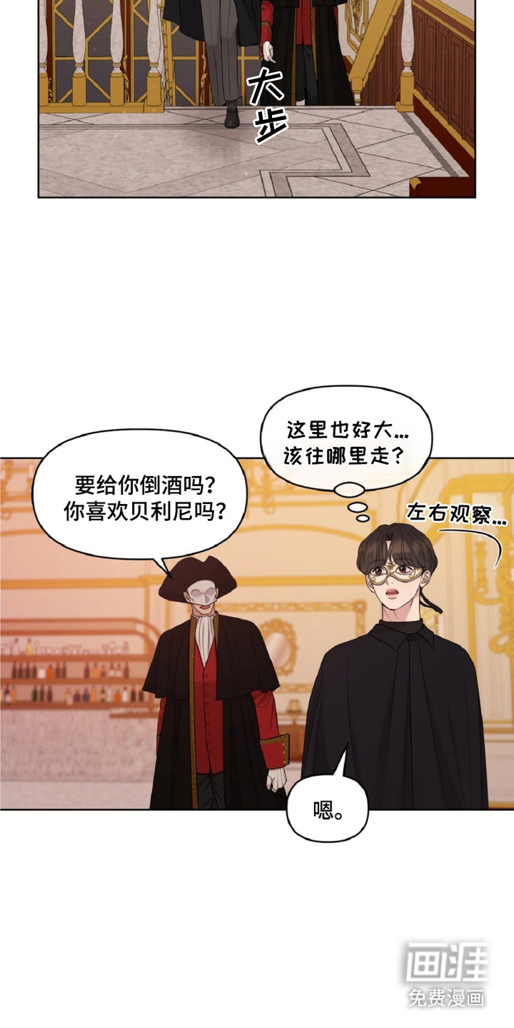 第5话4