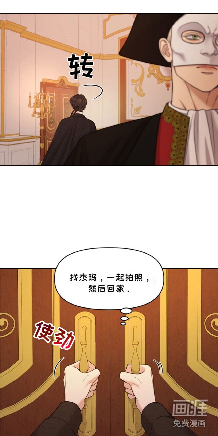 第5话5