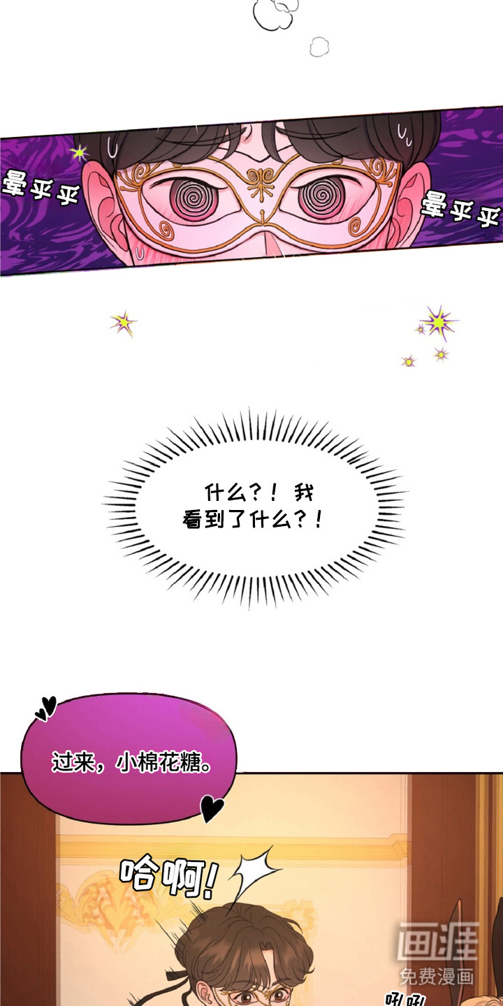 第5话8