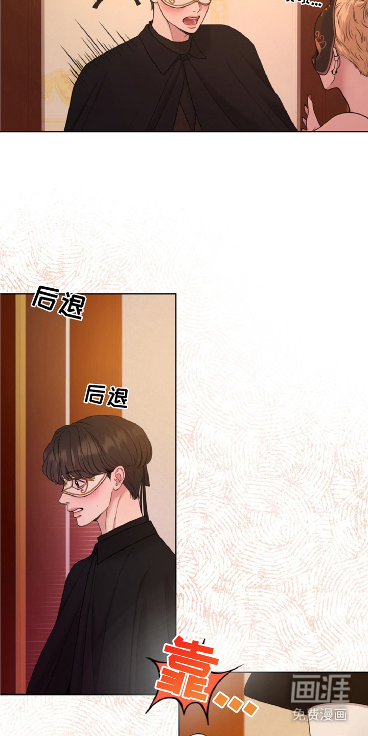 第5话9