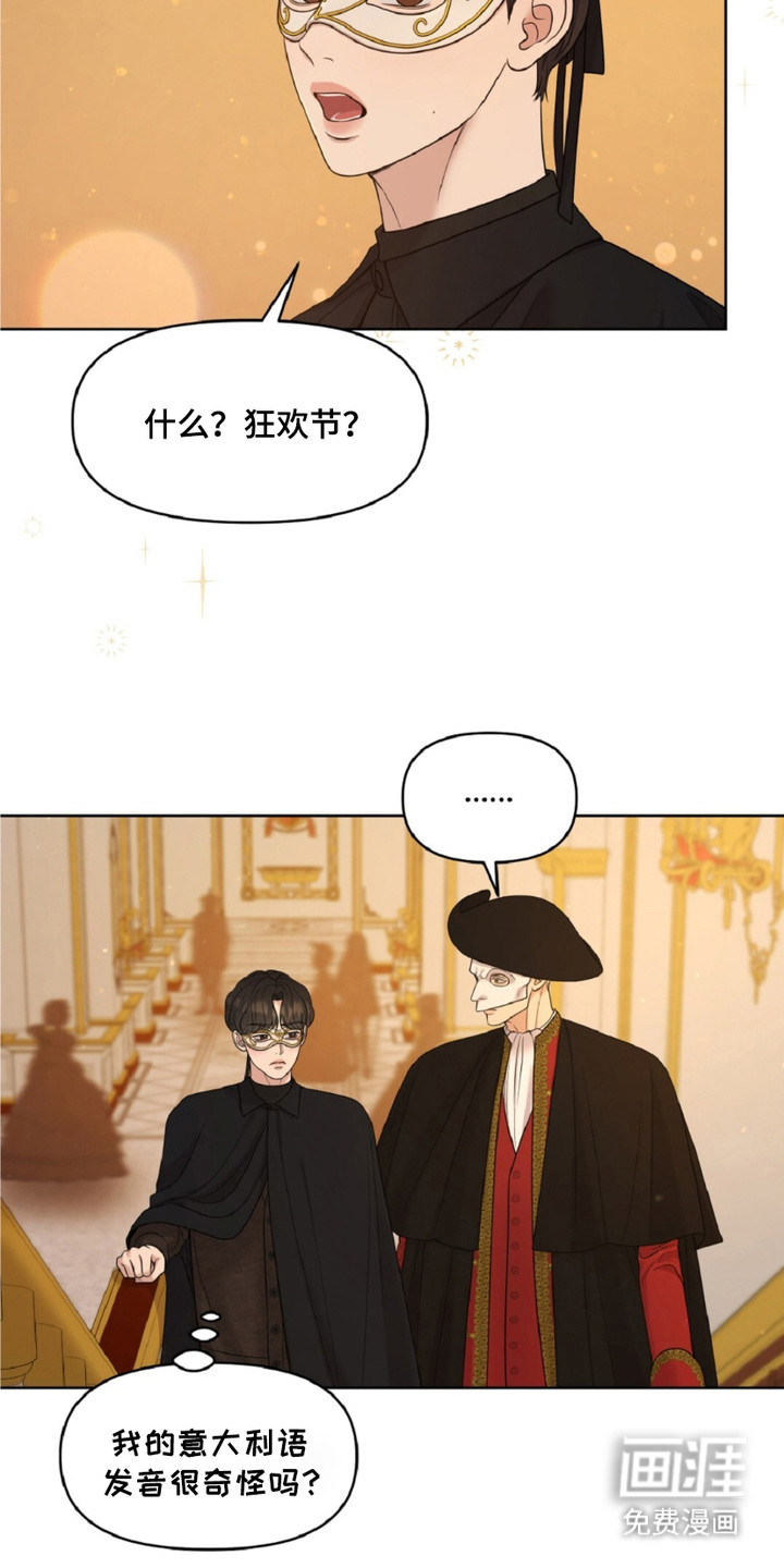 第4话12