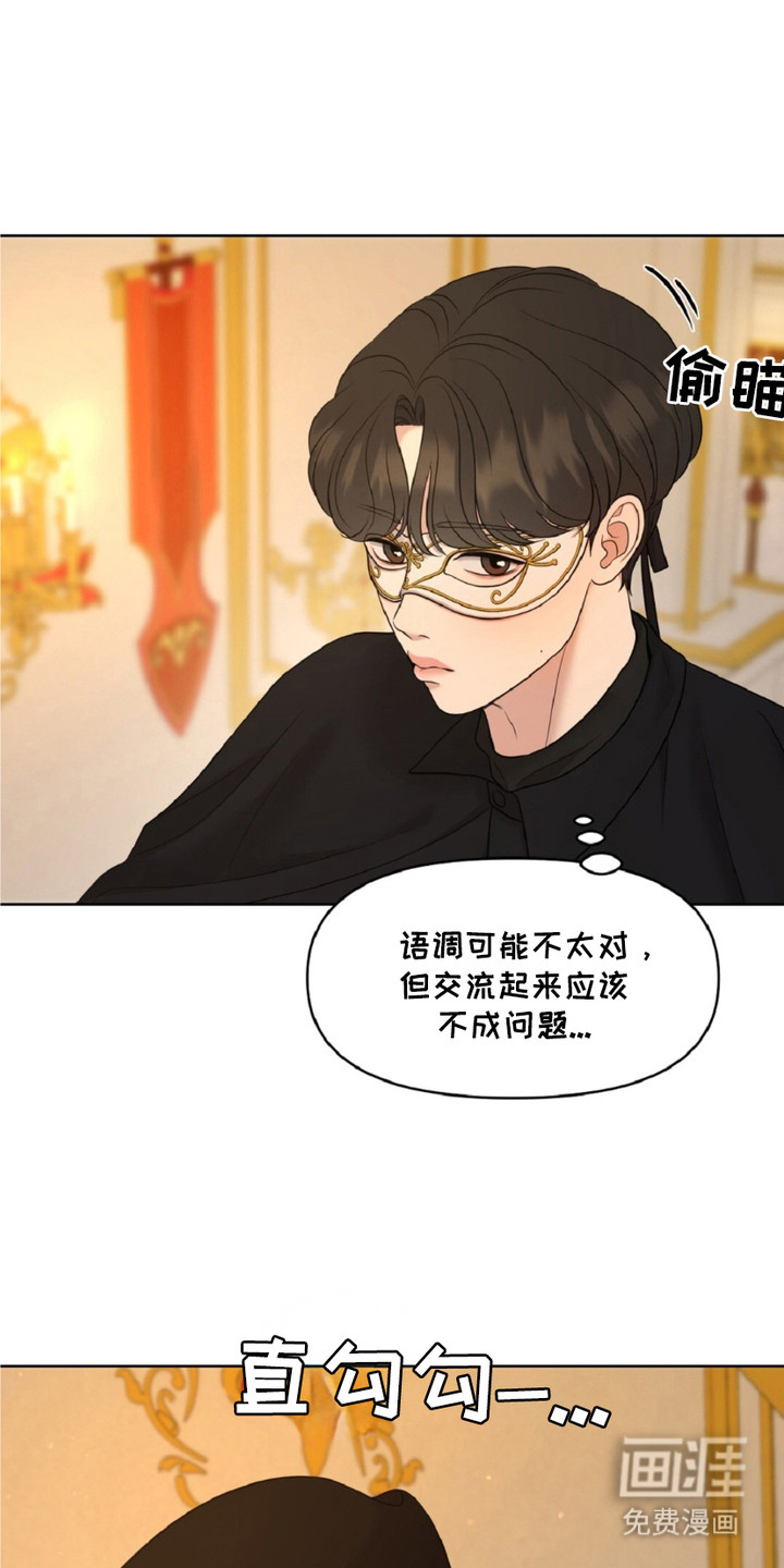 第4话13