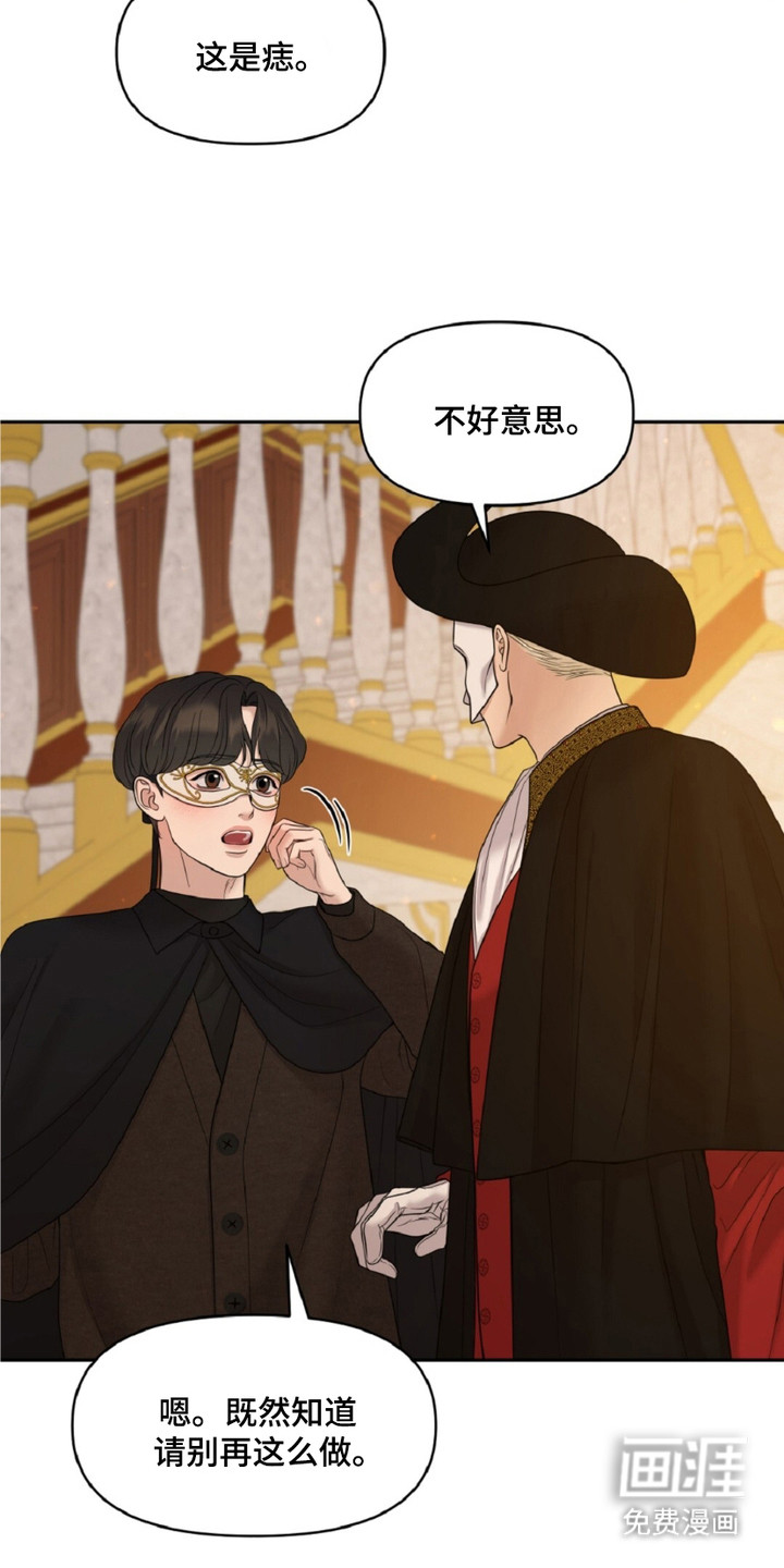第4话16