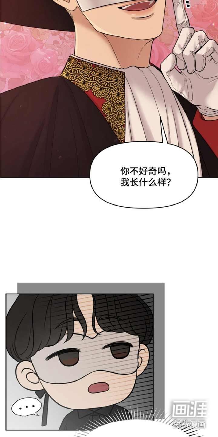第4话20