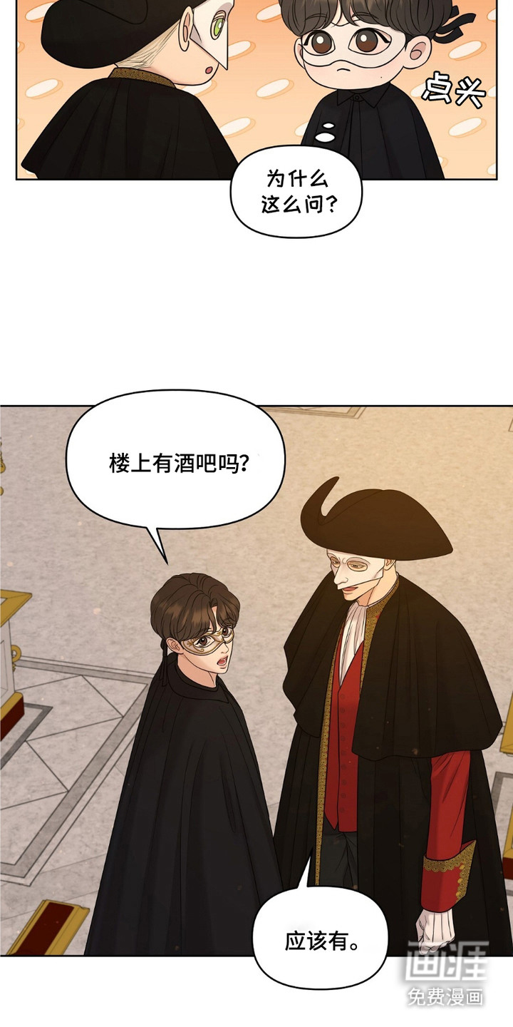 第4话3