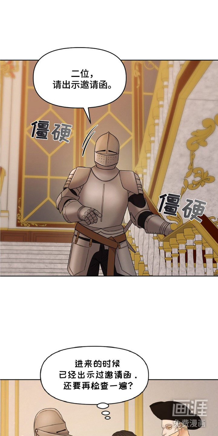 第4话4