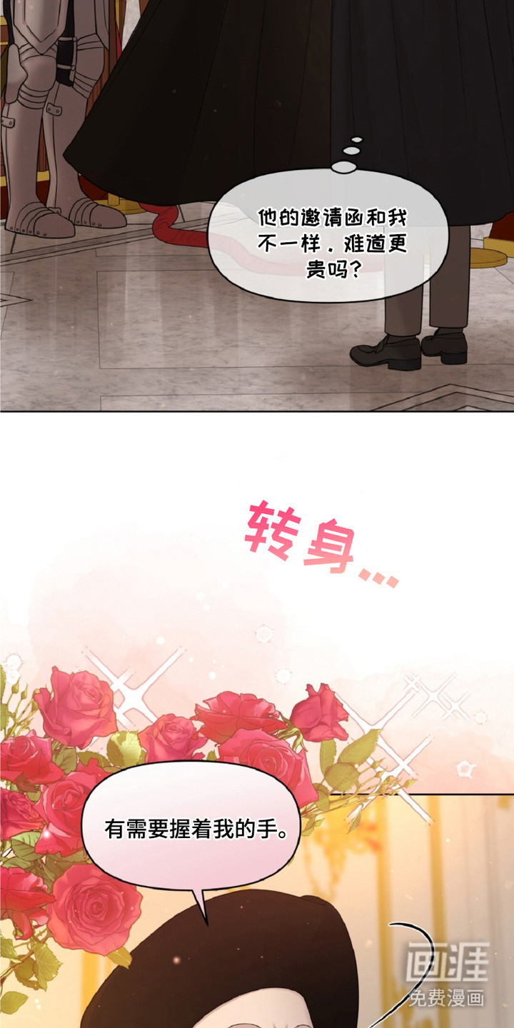 第4话7