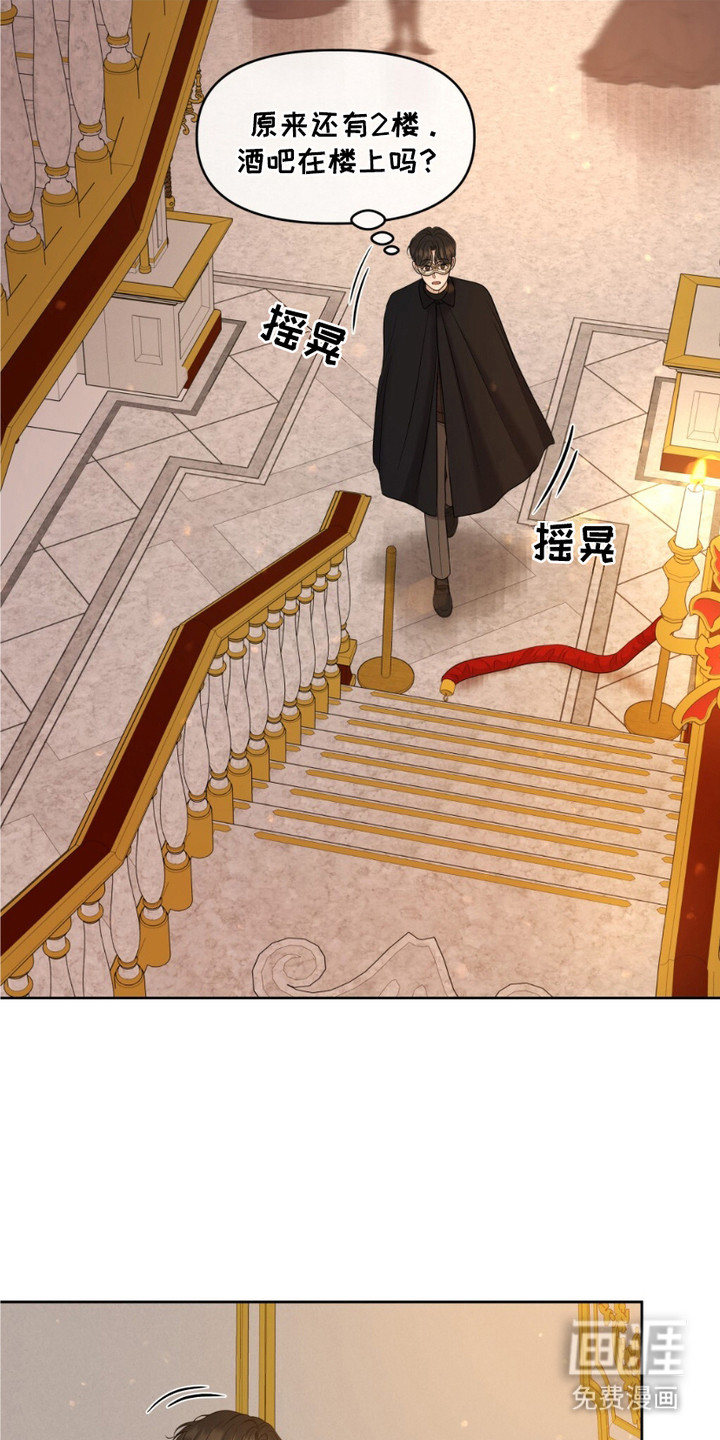 第3话10