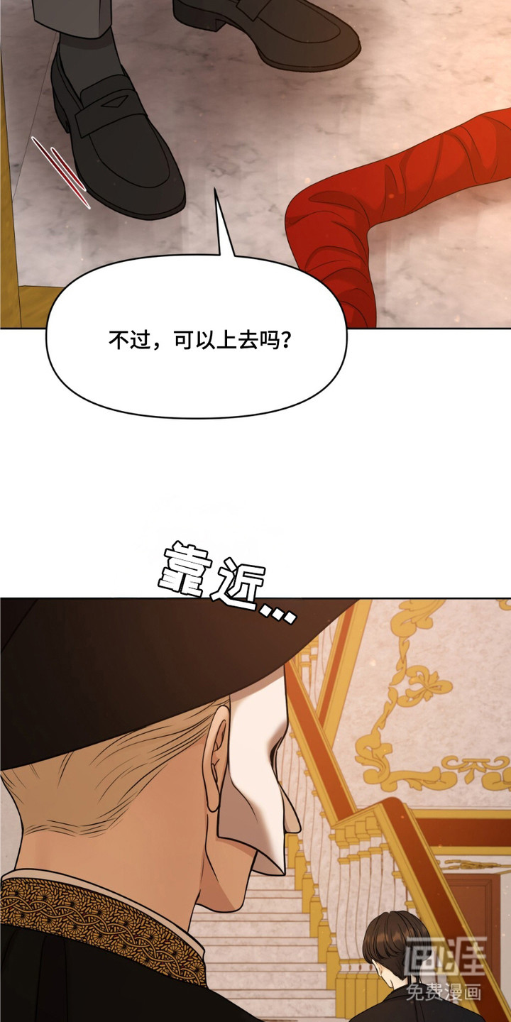第3话13