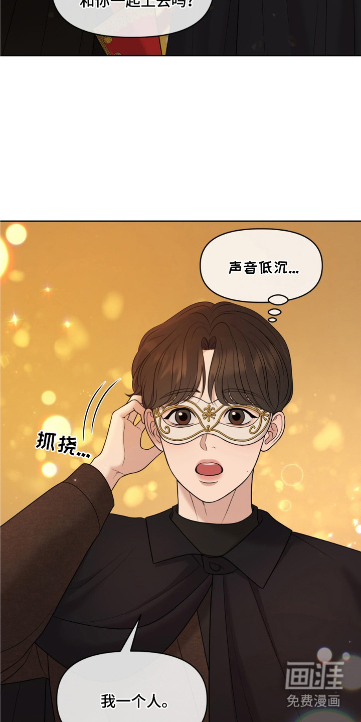 第3话19