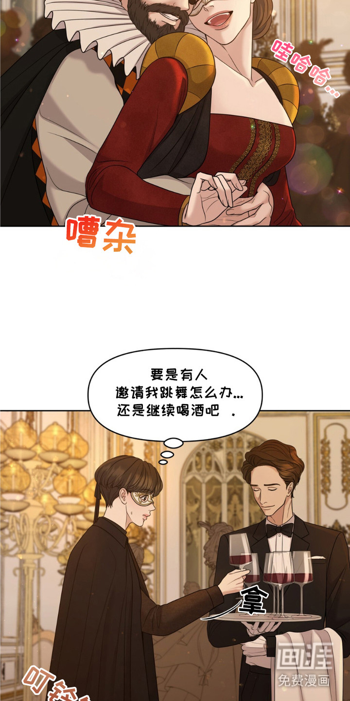 第3话3