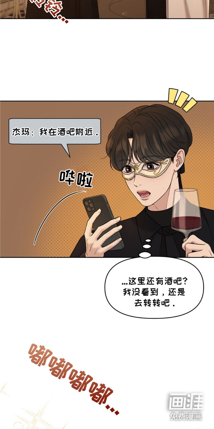 第3话4