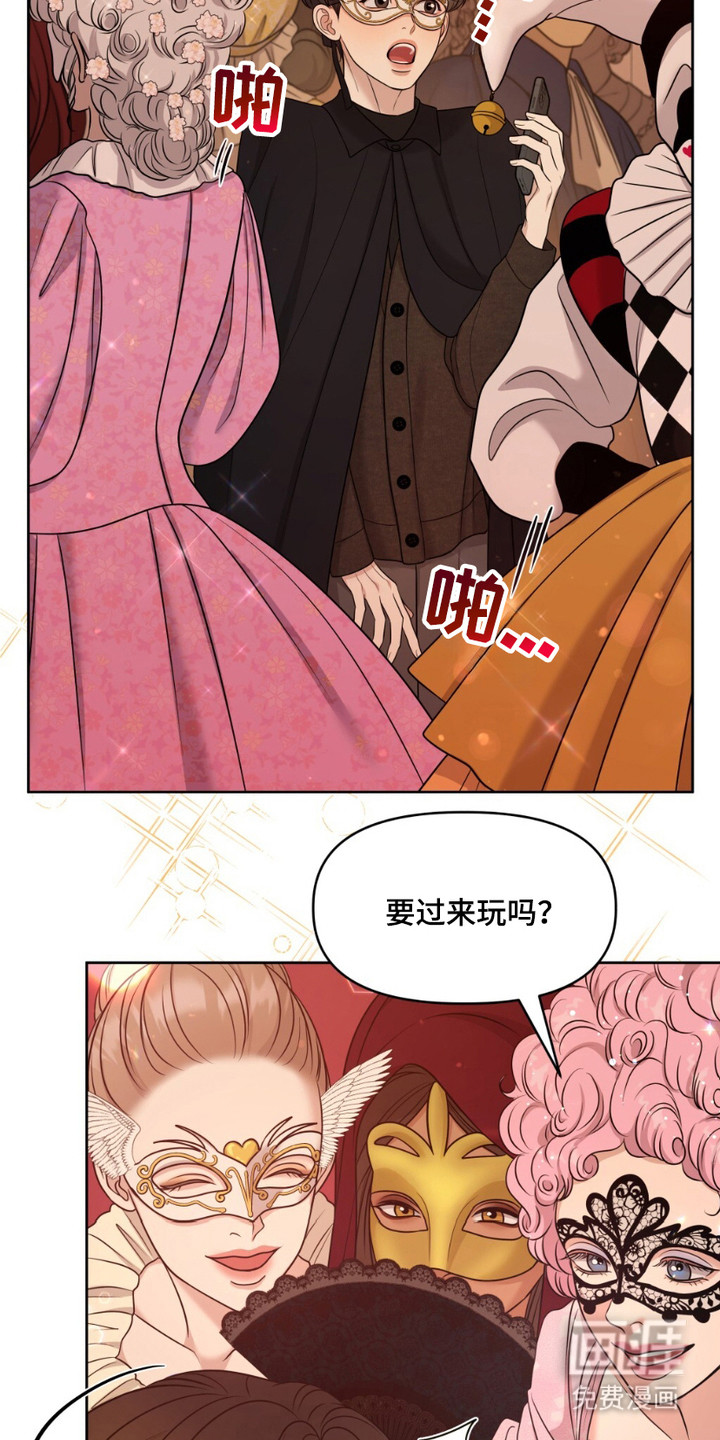 第3话6